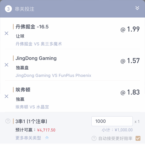 OPE体育官网 LOTTERY